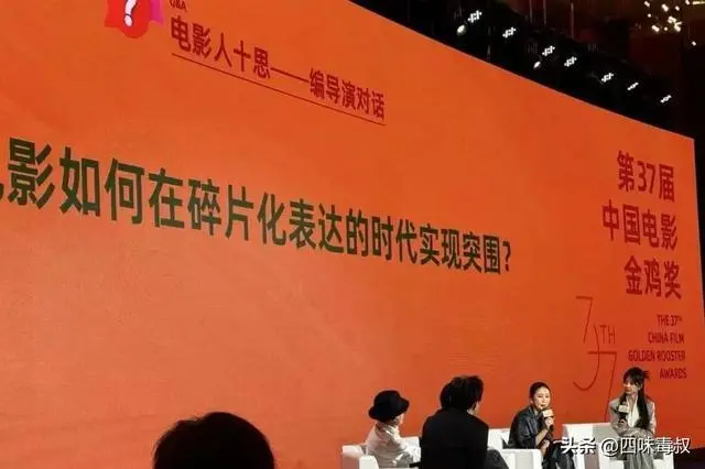 不正视“碎片化”时代，电影会死得很难看封面图